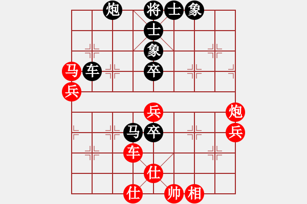 象棋棋譜圖片：南岳看山(8星)-負(fù)-葫蘆娃七(9星) - 步數(shù)：70 