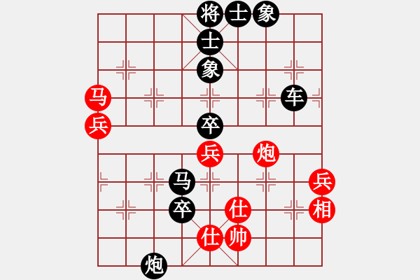 象棋棋譜圖片：南岳看山(8星)-負(fù)-葫蘆娃七(9星) - 步數(shù)：80 