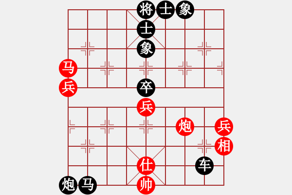 象棋棋譜圖片：南岳看山(8星)-負(fù)-葫蘆娃七(9星) - 步數(shù)：90 