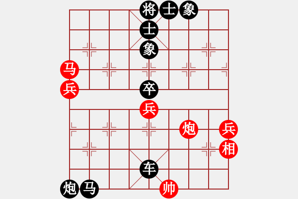 象棋棋譜圖片：南岳看山(8星)-負(fù)-葫蘆娃七(9星) - 步數(shù)：96 