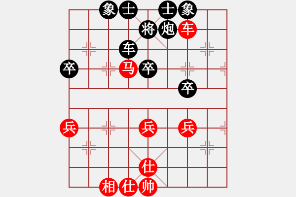 象棋棋譜圖片：上海金外灘 孫勇征 和 大連益春堂 金松 - 步數(shù)：73 