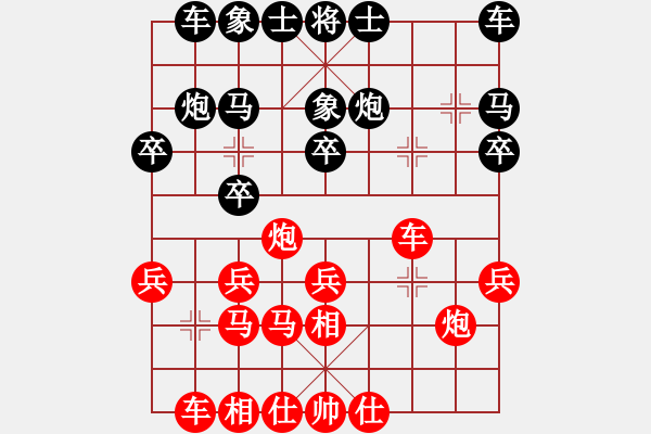 象棋棋譜圖片：2022.1.15.1JJ五分鐘先勝飛相局 - 步數(shù)：20 