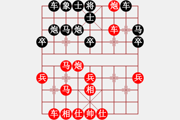 象棋棋譜圖片：2022.1.15.1JJ五分鐘先勝飛相局 - 步數(shù)：30 