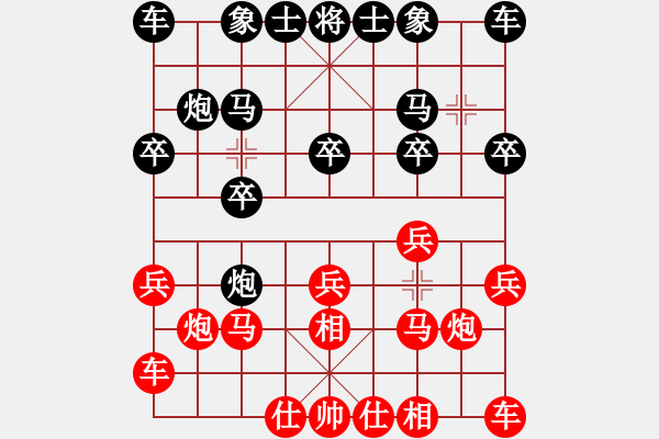 象棋棋谱图片：叶伟 先负 陈柳刚 - 步数：10 