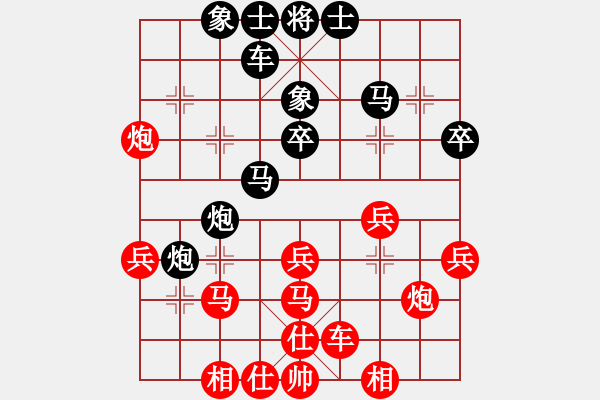 象棋棋譜圖片：挺卒應(yīng)起馬紅屏風(fēng)馬左橫車（和棋） - 步數(shù)：30 