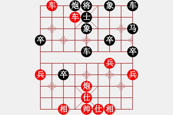 象棋棋譜圖片：橫才俊儒[紅] -VS- 淺淺的[黑] - 步數(shù)：50 