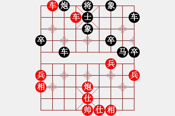 象棋棋譜圖片：橫才俊儒[紅] -VS- 淺淺的[黑] - 步數(shù)：60 