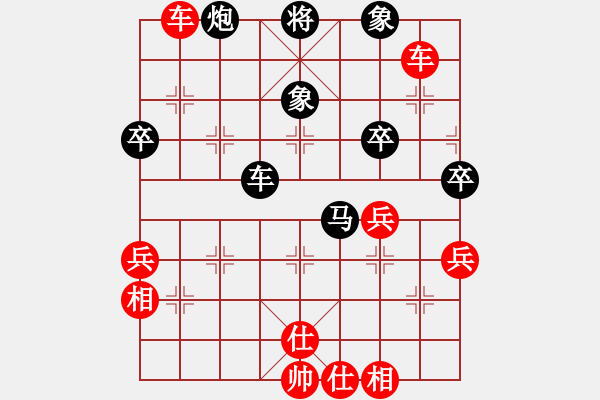 象棋棋譜圖片：橫才俊儒[紅] -VS- 淺淺的[黑] - 步數(shù)：70 