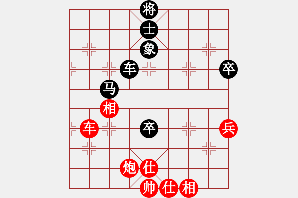 象棋棋譜圖片：第四輪 重慶許文章先和四川雷隆云 - 步數(shù)：100 