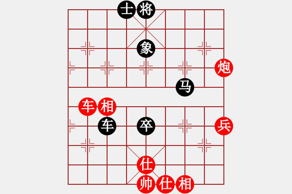 象棋棋譜圖片：第四輪 重慶許文章先和四川雷隆云 - 步數(shù)：110 