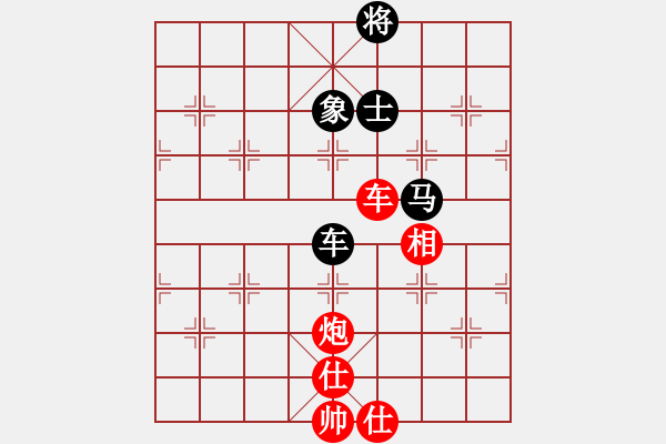 象棋棋譜圖片：第四輪 重慶許文章先和四川雷隆云 - 步數(shù)：130 