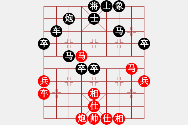 象棋棋譜圖片：第四輪 重慶許文章先和四川雷隆云 - 步數(shù)：50 