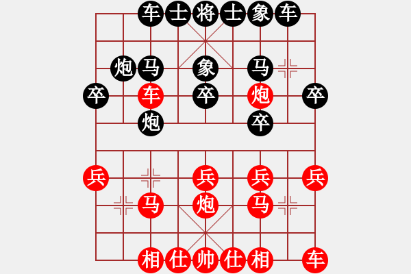 象棋棋譜圖片：品茶(月將)-負(fù)-魔鬼轉(zhuǎn)世(月將) 五八炮互進(jìn)三兵對屏風(fēng)馬 紅平炮壓馬 - 步數(shù)：20 