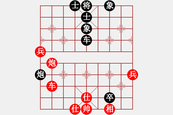 象棋棋譜圖片：品茶(月將)-負(fù)-魔鬼轉(zhuǎn)世(月將) 五八炮互進(jìn)三兵對屏風(fēng)馬 紅平炮壓馬 - 步數(shù)：90 