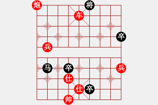 象棋棋譜圖片：橫才俊儒[292832991] -VS- 順其自然[380079212] - 步數(shù)：110 