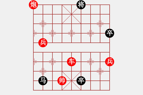 象棋棋譜圖片：橫才俊儒[292832991] -VS- 順其自然[380079212] - 步數(shù)：117 