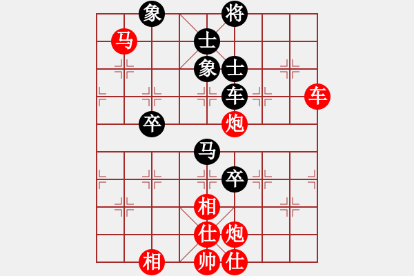 象棋棋譜圖片：旋風(fēng)先勝網(wǎng)友1 - 步數(shù)：100 