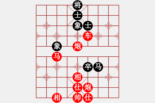 象棋棋譜圖片：旋風(fēng)先勝網(wǎng)友1 - 步數(shù)：110 