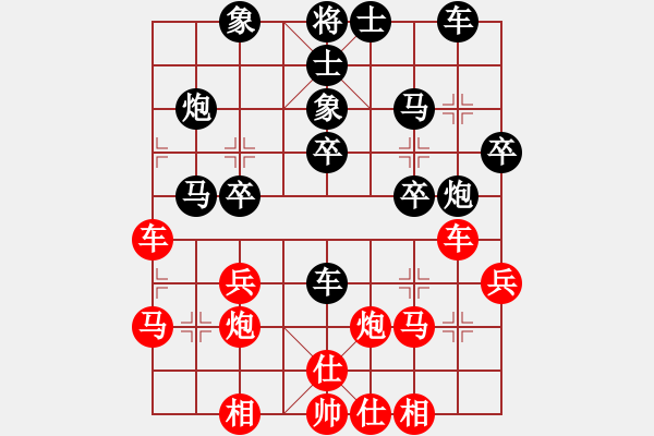 象棋棋譜圖片：旋風(fēng)先勝網(wǎng)友1 - 步數(shù)：30 