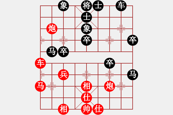 象棋棋譜圖片：旋風(fēng)先勝網(wǎng)友1 - 步數(shù)：40 