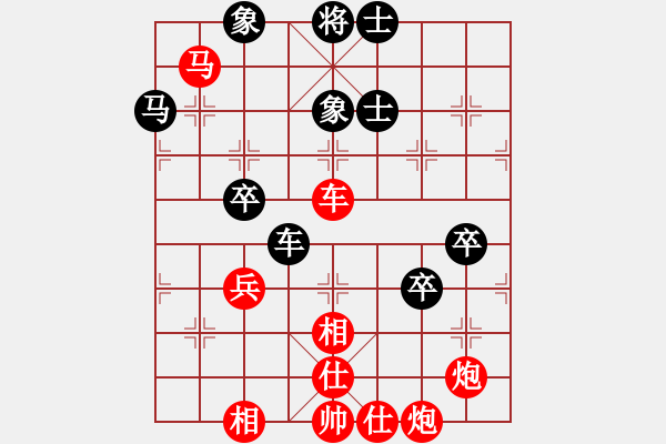 象棋棋譜圖片：旋風(fēng)先勝網(wǎng)友1 - 步數(shù)：70 