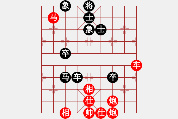 象棋棋譜圖片：旋風(fēng)先勝網(wǎng)友1 - 步數(shù)：80 