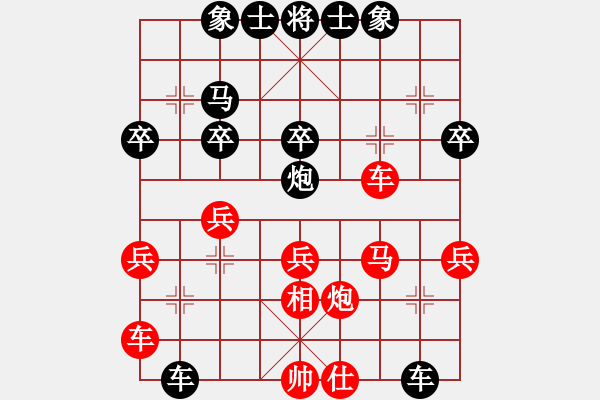 象棋棋譜圖片：名劍之殘劍(1段)-負-網(wǎng)上無敵(日帥) - 步數(shù)：40 