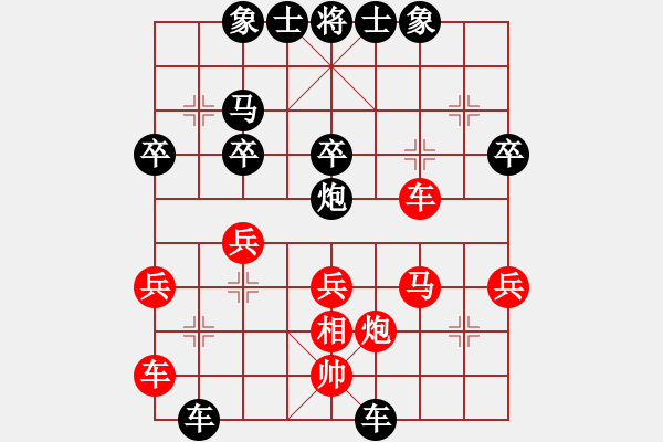 象棋棋譜圖片：名劍之殘劍(1段)-負-網(wǎng)上無敵(日帥) - 步數(shù)：42 