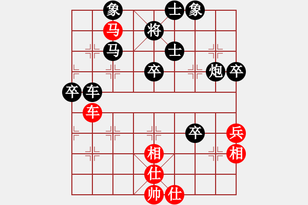 象棋棋谱图片：6轮3台：太原局 胡红绪 先负 广州局 廖剑庭 - 步数：70 