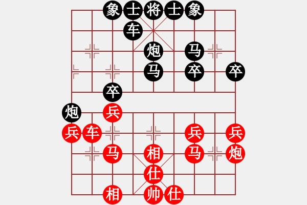 象棋棋谱图片：第五轮重庆路耿先负贵州陈柳刚 - 步数：30 