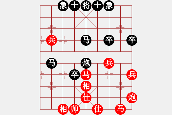 象棋棋譜圖片：第五輪重慶路耿先負貴州陳柳剛 - 步數(shù)：50 