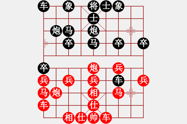 象棋棋譜圖片：LIU[1293816787] -VS- 橫才俊儒[292832991] - 步數(shù)：20 