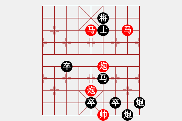 象棋棋譜圖片：《雅韻齋》30【 駟馬難追 】☆ 秦 臻 擬局 - 步數(shù)：59 