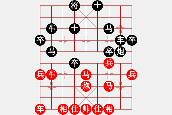 象棋棋譜圖片：橫才俊儒[292832991] -VS- 小剛[2438653750] - 步數(shù)：40 