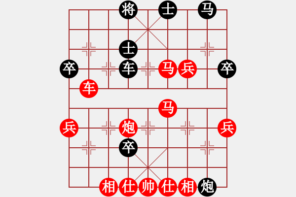 象棋棋譜圖片：橫才俊儒[292832991] -VS- 小剛[2438653750] - 步數(shù)：60 