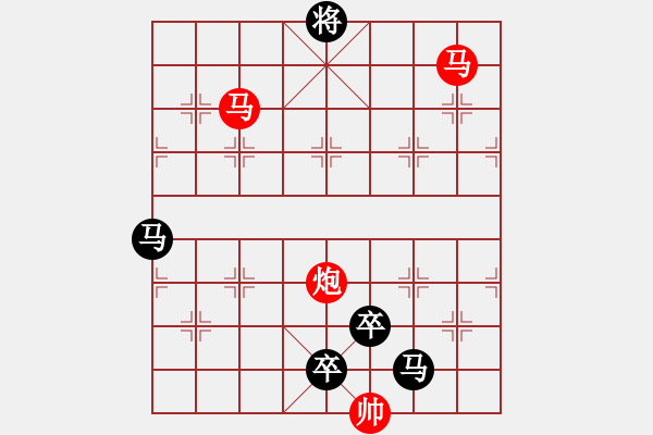 象棋棋譜圖片：《雅韻齋》【 三陽(yáng)開(kāi)泰 】 秦 臻 擬局 - 步數(shù)：30 