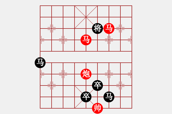 象棋棋譜圖片：《雅韻齋》【 三陽(yáng)開(kāi)泰 】 秦 臻 擬局 - 步數(shù)：40 