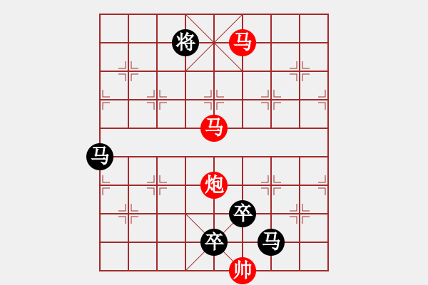 象棋棋譜圖片：《雅韻齋》【 三陽(yáng)開(kāi)泰 】 秦 臻 擬局 - 步數(shù)：50 