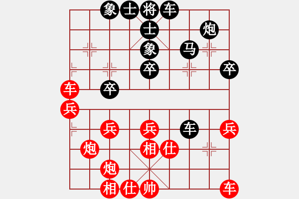 象棋棋譜圖片：延安 白偉華 負(fù) 榆林 高江猛 - 步數(shù)：40 