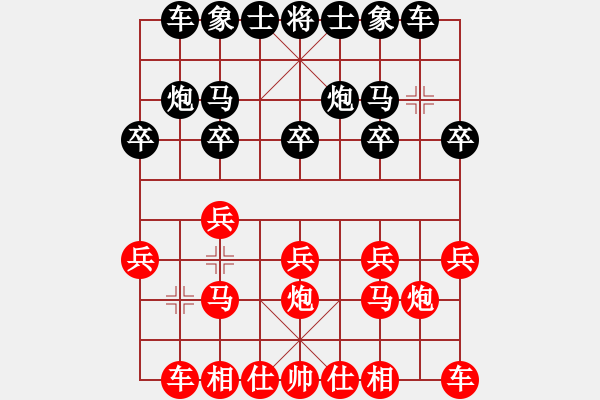 象棋棋谱图片：十仔吴(9段)-负-从振雄风(6段) - 步数：10 