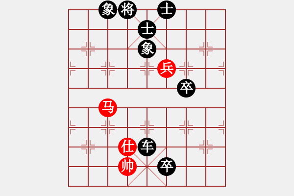 象棋棋谱图片：十仔吴(9段)-负-从振雄风(6段) - 步数：130 