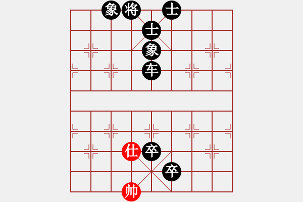 象棋棋谱图片：十仔吴(9段)-负-从振雄风(6段) - 步数：150 