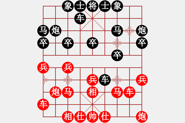 象棋棋譜圖片：10-01-17 ghyd[940]-負-小河情深[970] - 步數(shù)：20 