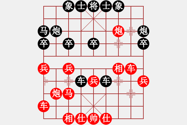 象棋棋譜圖片：10-01-17 ghyd[940]-負-小河情深[970] - 步數(shù)：30 