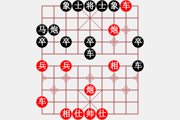 象棋棋譜圖片：10-01-17 ghyd[940]-負-小河情深[970] - 步數(shù)：40 