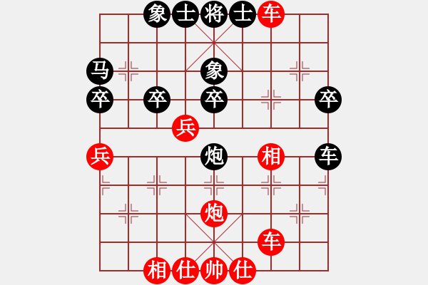 象棋棋譜圖片：10-01-17 ghyd[940]-負-小河情深[970] - 步數(shù)：50 