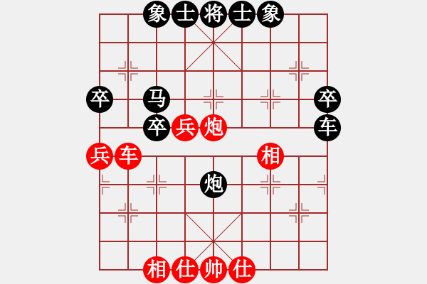 象棋棋譜圖片：10-01-17 ghyd[940]-負-小河情深[970] - 步數(shù)：60 