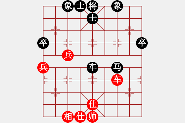 象棋棋譜圖片：10-01-17 ghyd[940]-負-小河情深[970] - 步數(shù)：70 