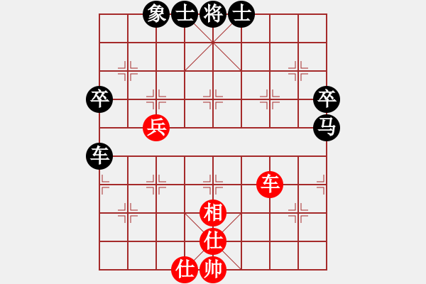 象棋棋譜圖片：10-01-17 ghyd[940]-負-小河情深[970] - 步數(shù)：80 