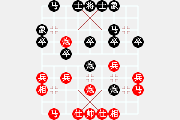 象棋棋譜圖片：季潔 先負 陳蘇怡 - 步數(shù)：30 